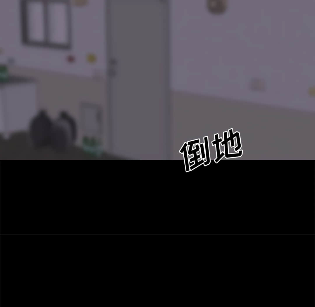 惡女 第19章 第66页