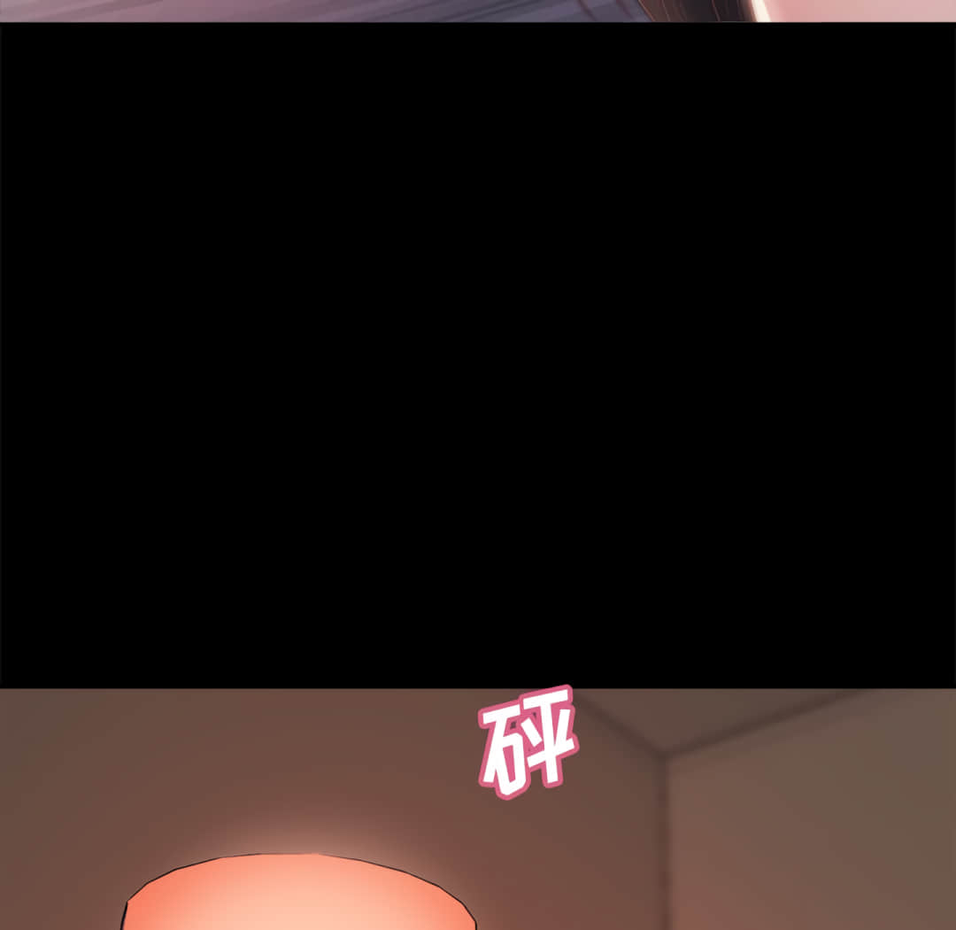 惡女 第19章 第68页