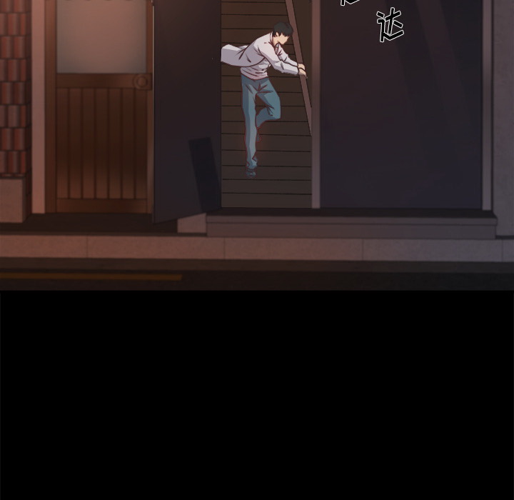 惡女 第1章 第8页