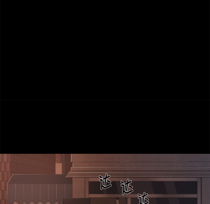 惡女 第1章 第7页