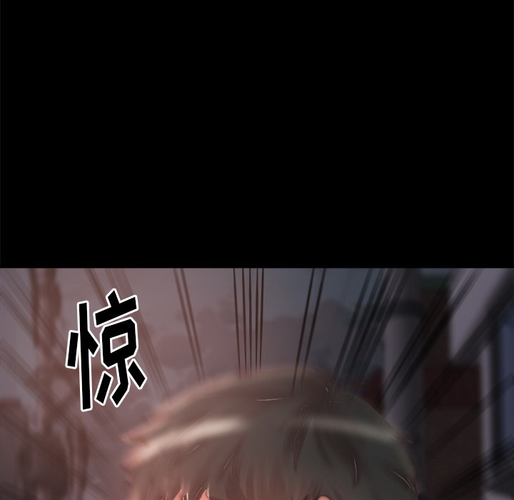 惡女 第1章 第15页