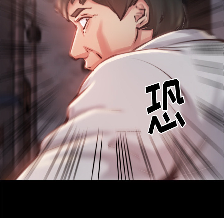 惡女 第1章 第16页