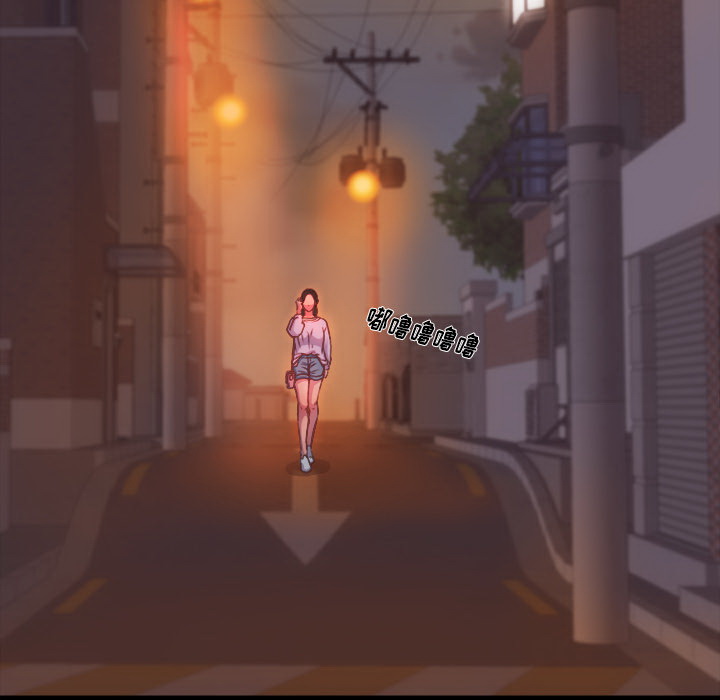 惡女 第1章 第20页