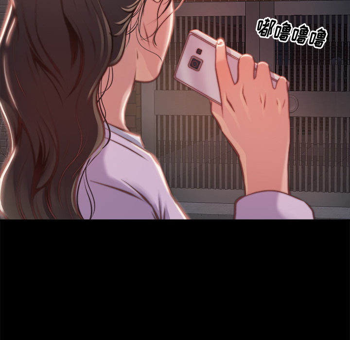 惡女 第1章 第28页