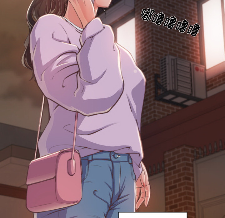惡女 第1章 第22页