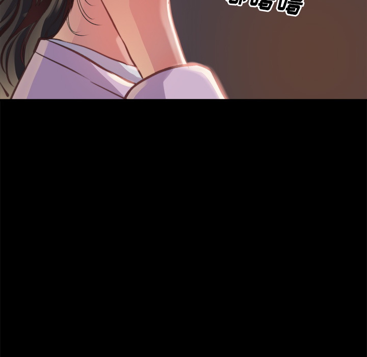 惡女 第1章 第25页