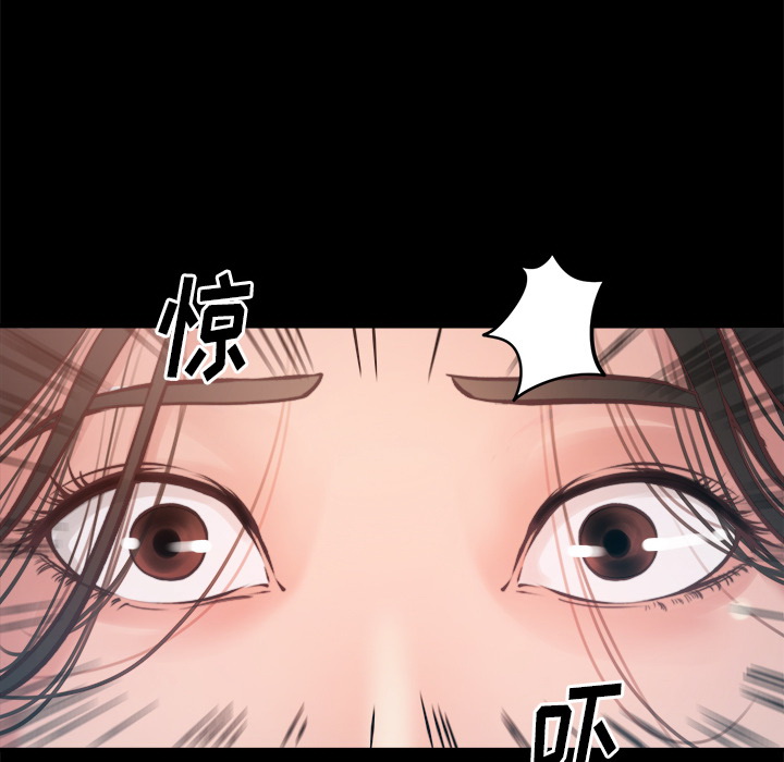 惡女 第1章 第32页