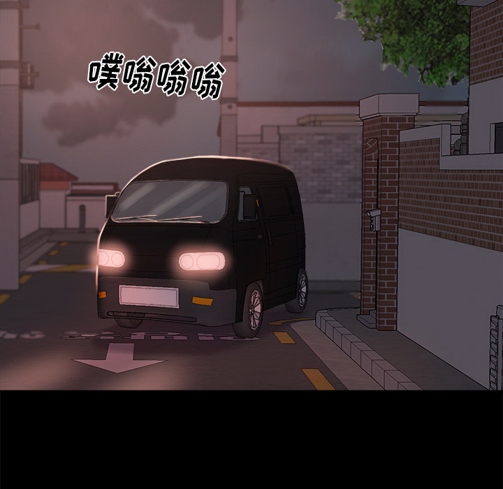 惡女 第1章 第107页