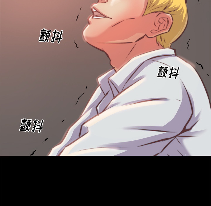 惡女 第1章 第102页