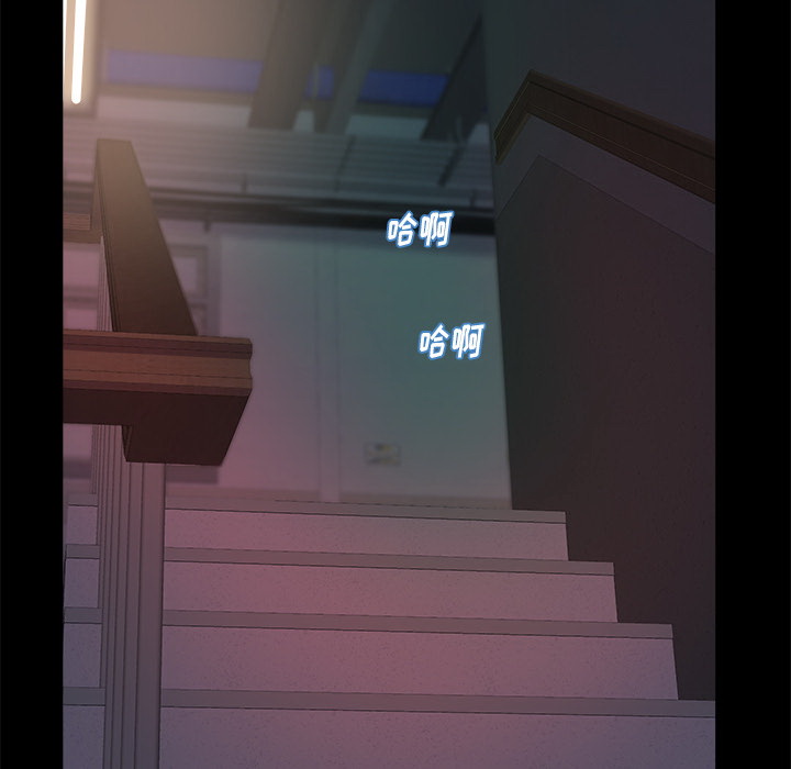 惡女 第1章 第81页