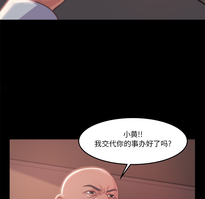 惡女 第1章 第168页