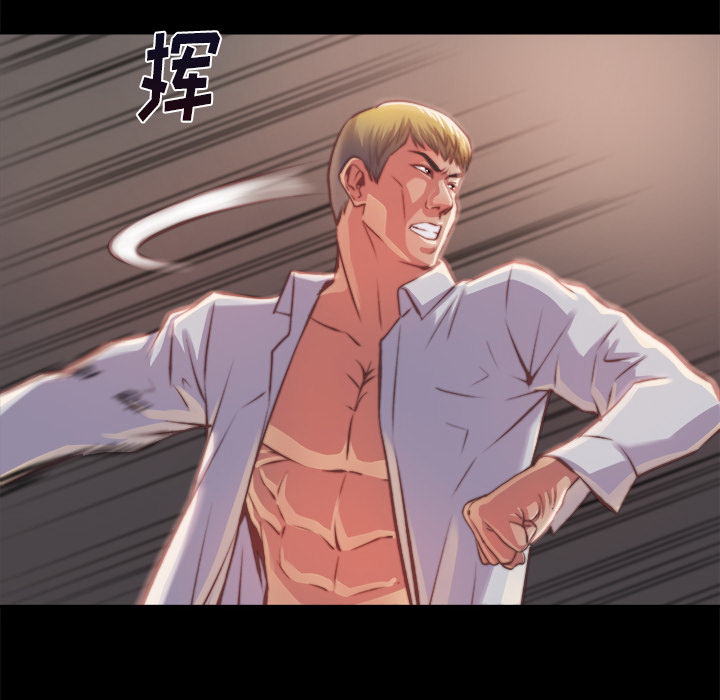 惡女 第1章 第146页