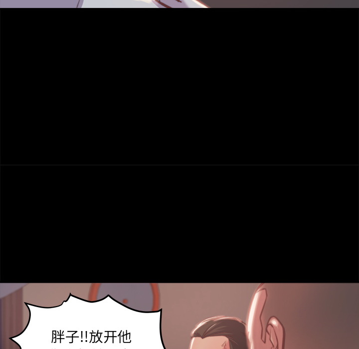 惡女 第1章 第165页