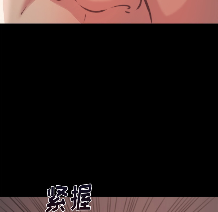 惡女 第1章 第158页