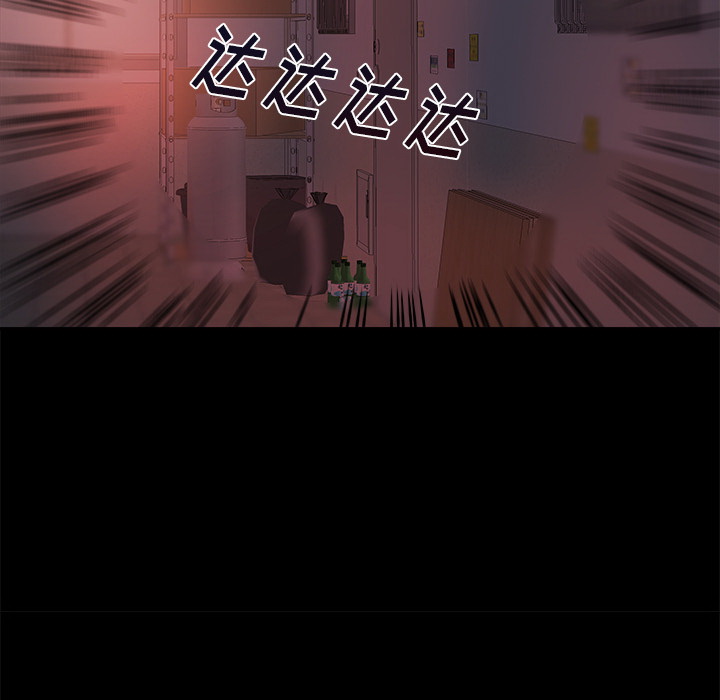 惡女 第1章 第126页