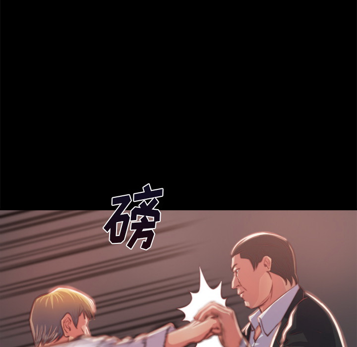 惡女 第1章 第132页