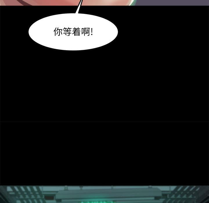 惡女 第1章 第192页
