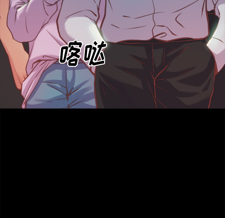 惡女 第1章 第184页
