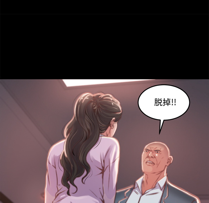 惡女 第1章 第223页