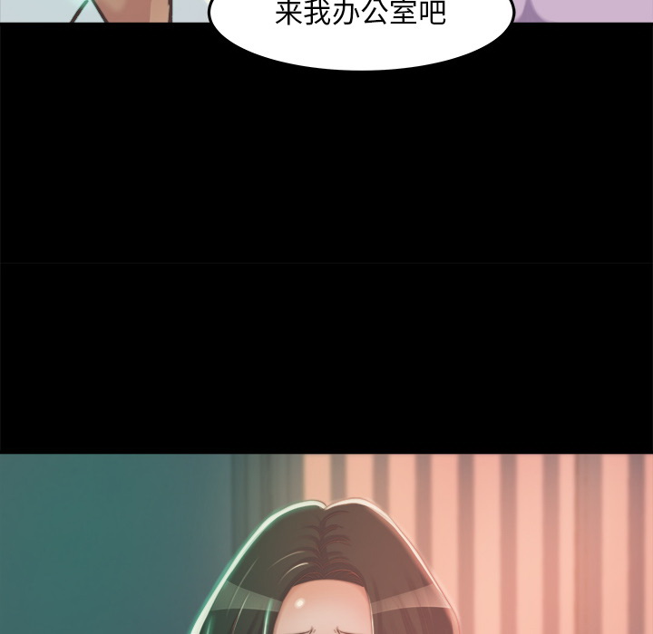 惡女 第1章 第197页