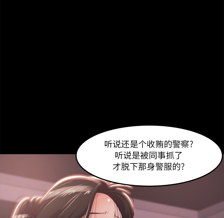 惡女 第1章 第216页
