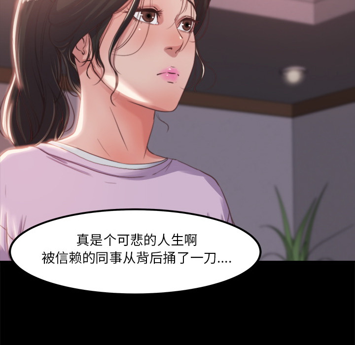 惡女 第1章 第217页