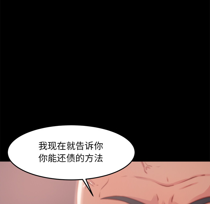 惡女 第1章 第221页