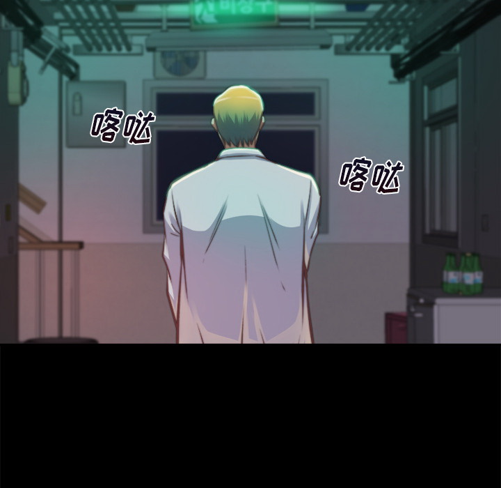 惡女 第1章 第193页