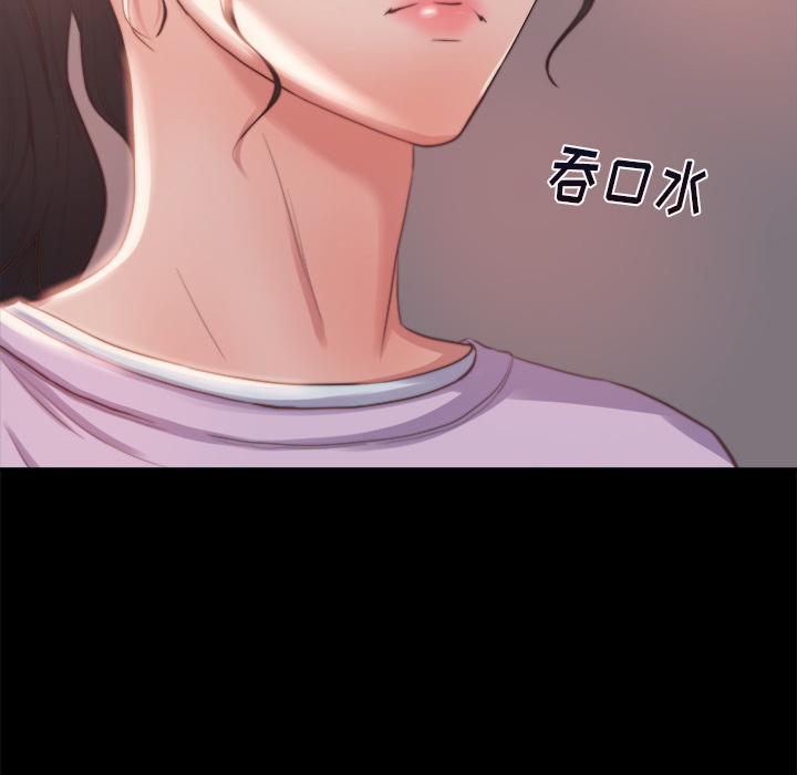 惡女 第1章 第205页
