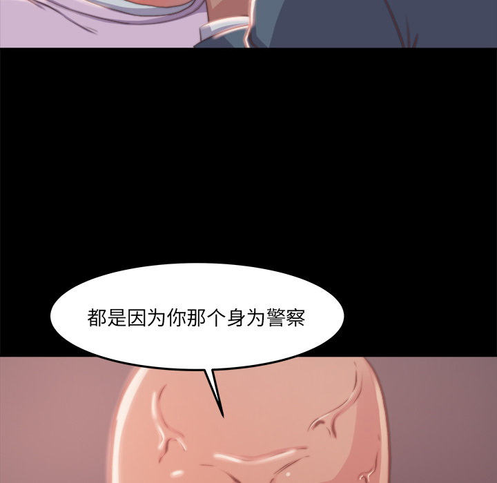 惡女 第1章 第214页