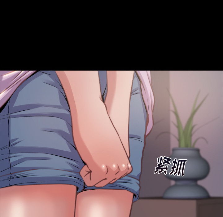惡女 第1章 第203页