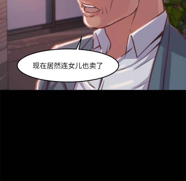 惡女 第1章 第211页