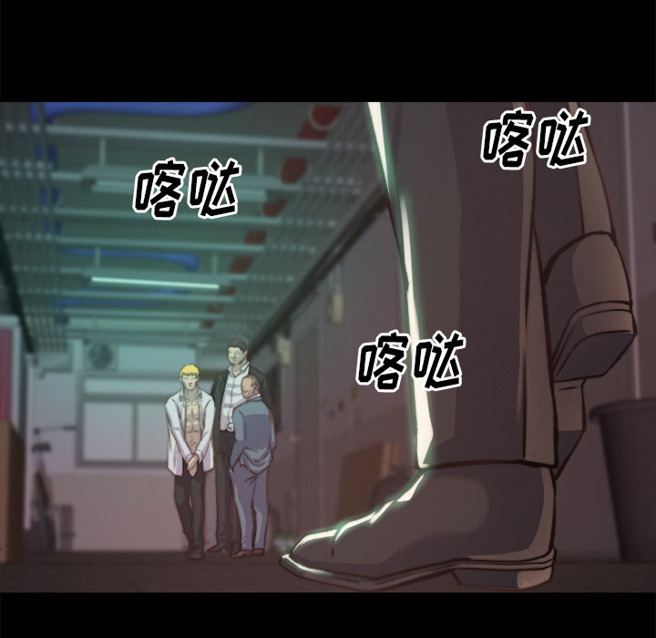 惡女 第1章 第175页