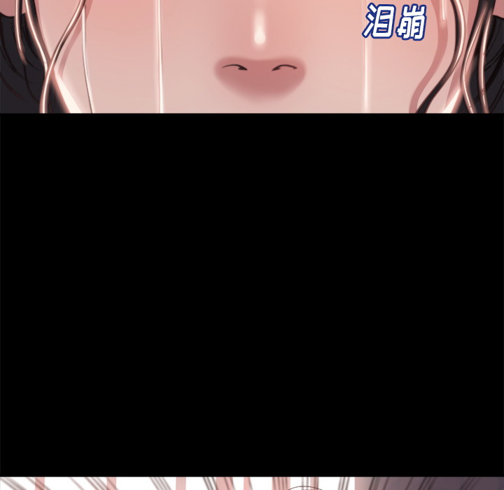 惡女 第1章 第56页