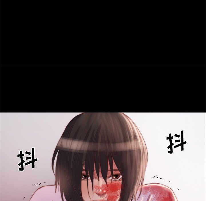 惡女 第16章 第51页