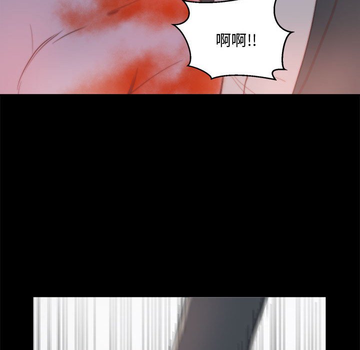 惡女 第17章 第6页
