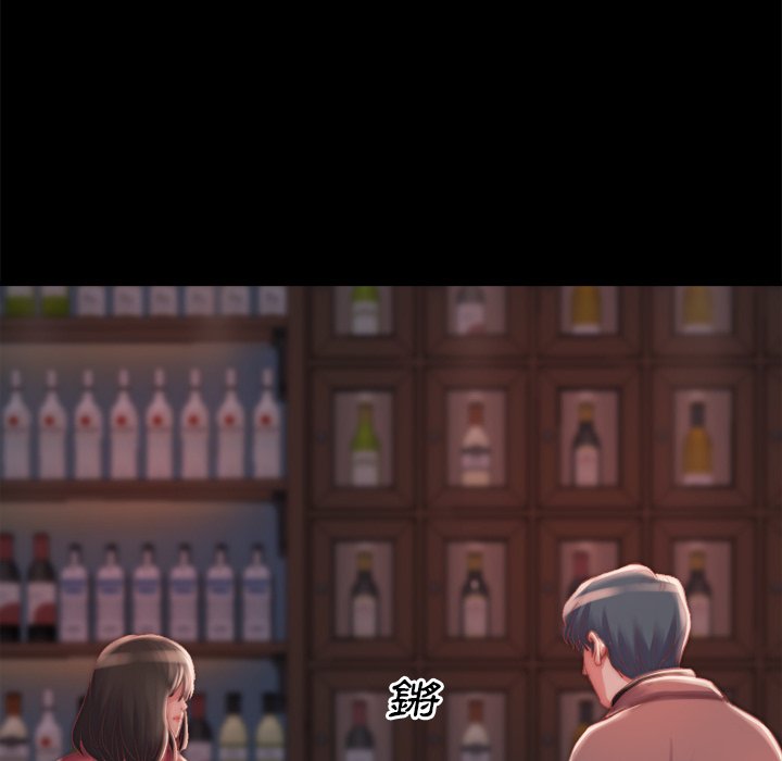 惡女 第22章 第112页