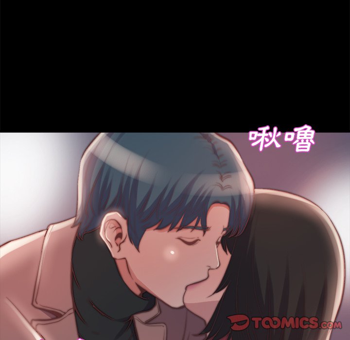 惡女 第23章 第32页
