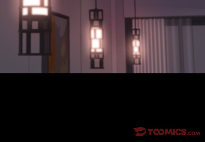 惡女 第24章 第2页