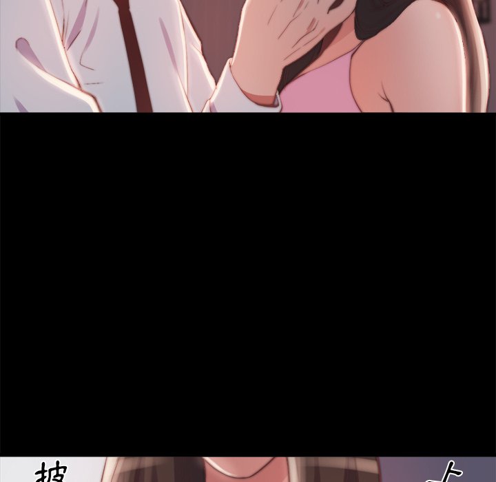 惡女 第25章 第57页