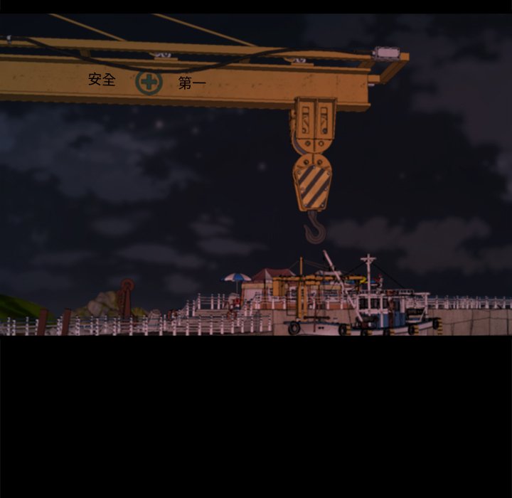 惡女 第26章 第52页