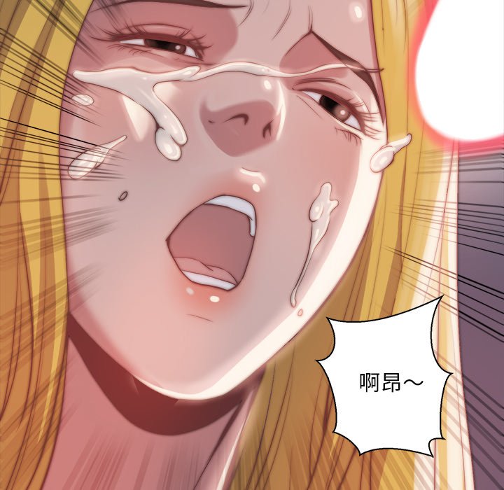 惡女 第26章 第71页