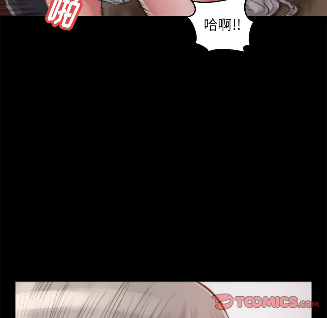 惡女 第20章 第129页