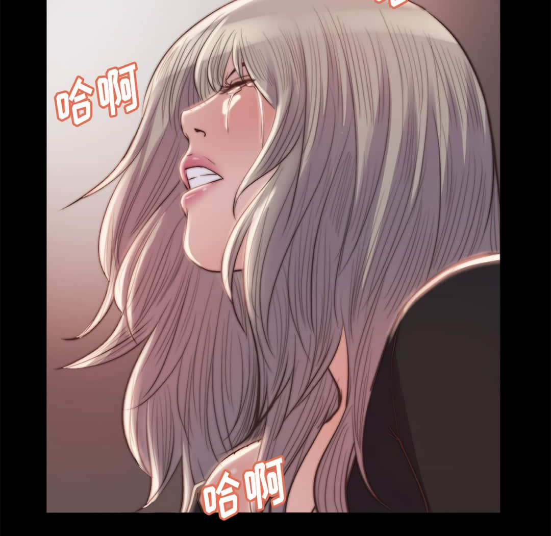 惡女 第20章 第137页