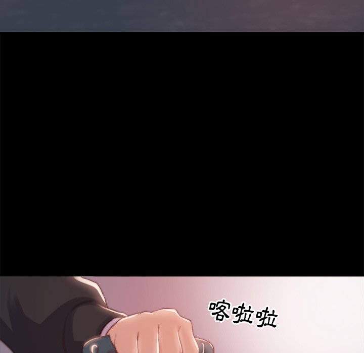 惡女 第21章 第5页