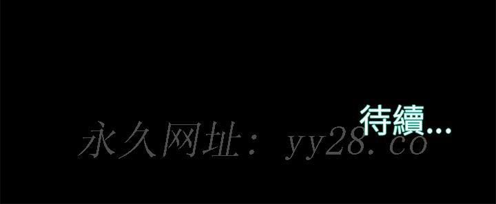 惡女 第21章 第123页