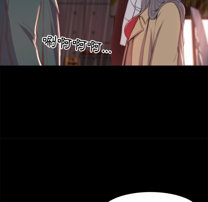 惡女 第29章 第34页