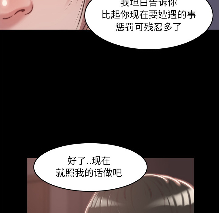 惡女 第2章 第168页