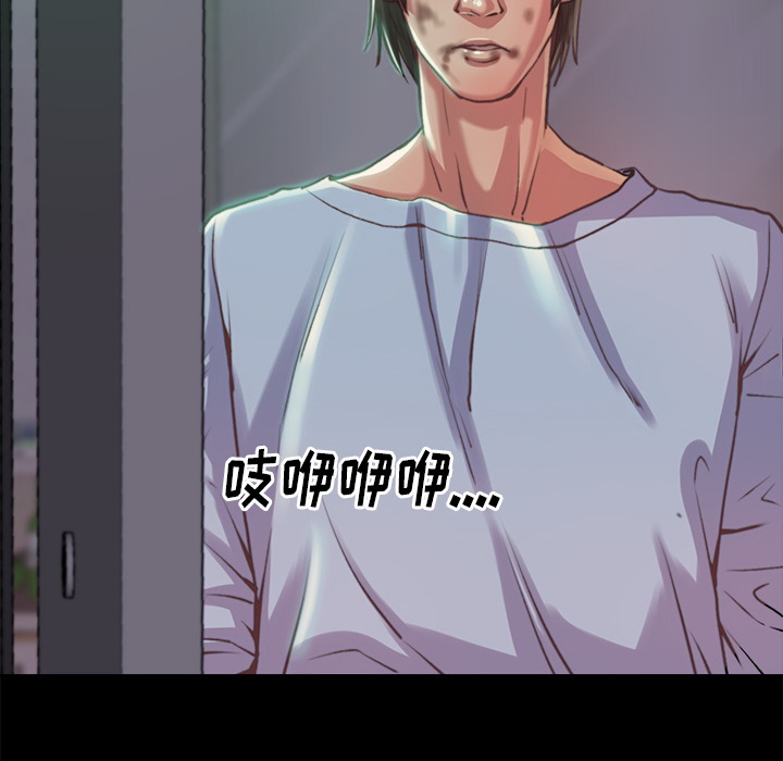 惡女 第2章 第161页