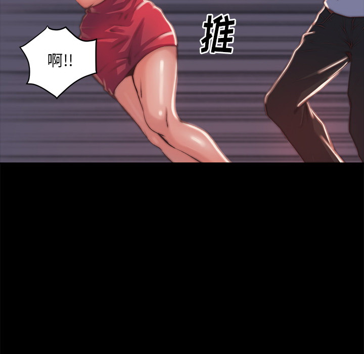 惡女 第2章 第178页